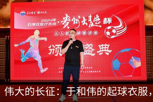 伟大的长征：于和伟的起球衣服，扯下多少抗战剧“崭新”的遮羞布