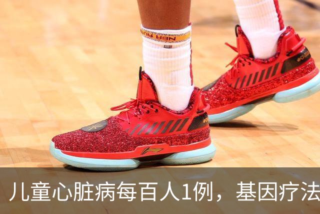 儿童心脏病每百人1例，基因疗法新突破