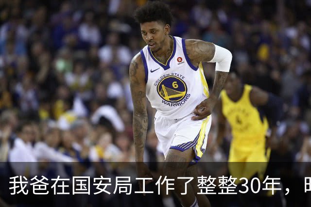我爸在国安局工作了整整30年，昨晚他跟我聊起了一桩他遇到的怪事